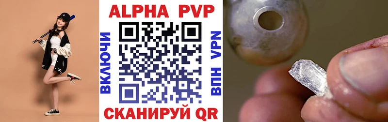 A-PVP крисы CK  что такое   ссылка на мегу сайт  Зарайск 