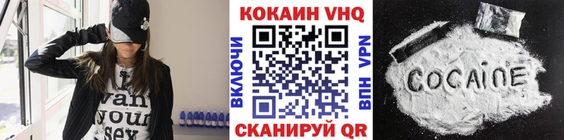 как найти закладки  Зарайск  COCAIN Эквадор 