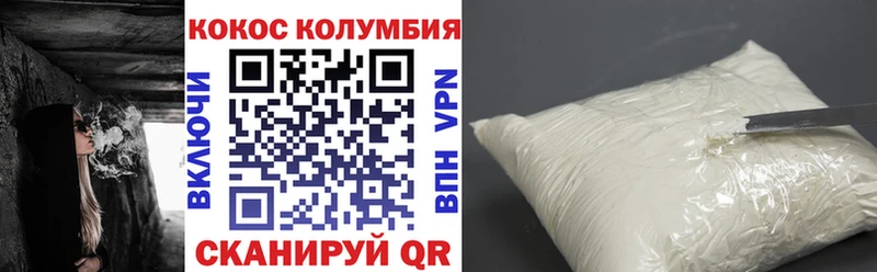 КОКАИН 99% Зарайск