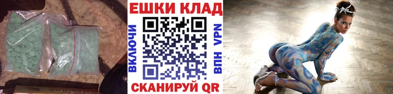 shop наркотические препараты  как найти   Зарайск  Экстази XTC 