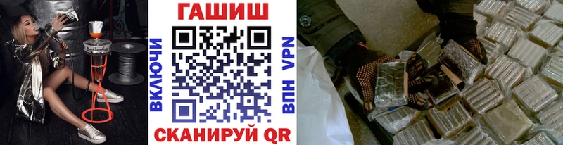ГАШ гарик дарнет шоп Зарайск
