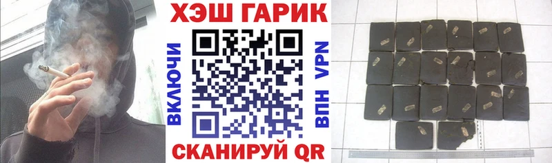 ГАШИШ убойный Зарайск