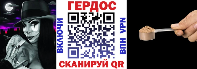 Героин хмурый  KRAKEN ONION  Зарайск 