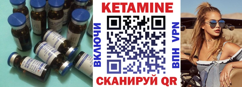КЕТАМИН ketamine Зарайск