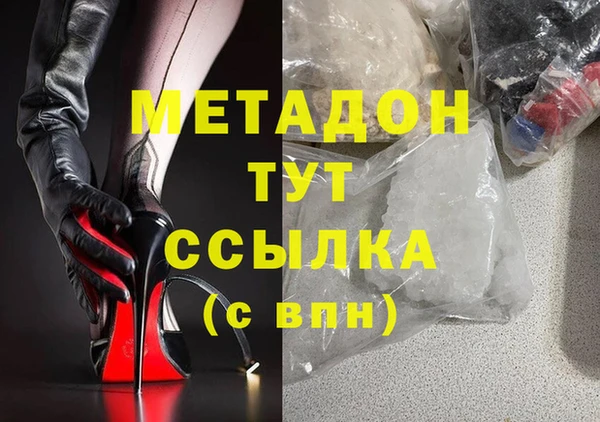мяу мяу мука Волоколамск