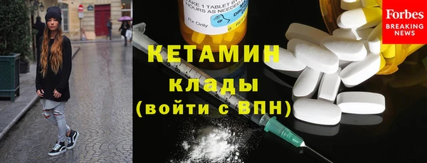 ГАЛЛЮЦИНОГЕННЫЕ ГРИБЫ Володарск