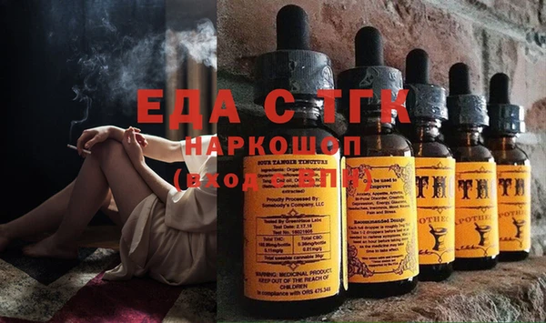 ECSTASY Вязники