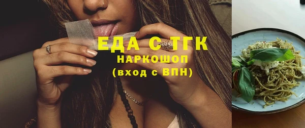 ГАЛЛЮЦИНОГЕННЫЕ ГРИБЫ Володарск