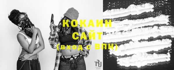 кокаин VHQ Волосово
