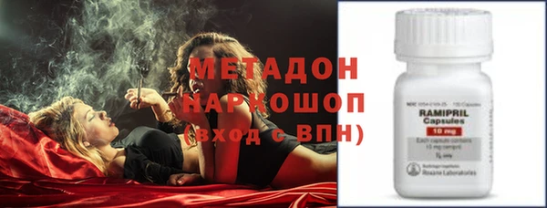 мяу мяу мука Волоколамск