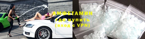 ГАЛЛЮЦИНОГЕННЫЕ ГРИБЫ Володарск