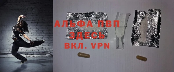 мефедрон VHQ Вяземский