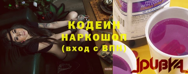 кокаин VHQ Волосово