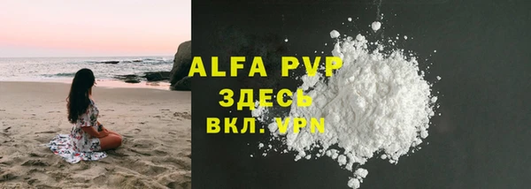кокаин VHQ Волосово