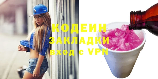 мяу мяу мука Волоколамск