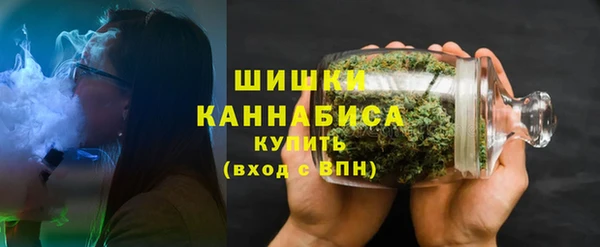 ГАЛЛЮЦИНОГЕННЫЕ ГРИБЫ Володарск