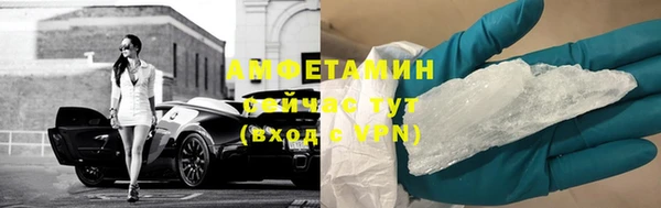 COCAINE Бугульма