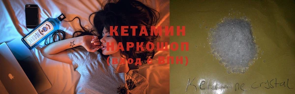 мефедрон VHQ Вяземский