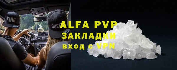 кокаин VHQ Волосово