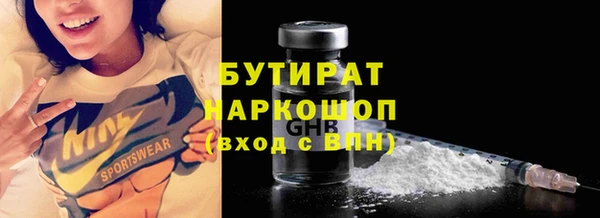 кокаин VHQ Волосово