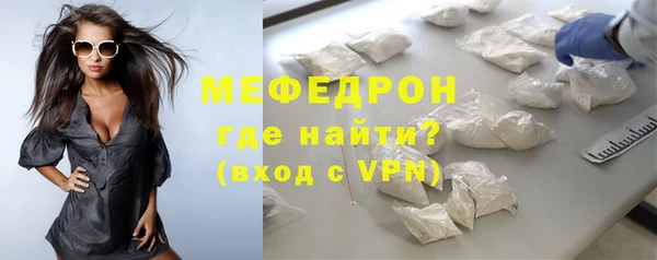мяу мяу мука Волоколамск