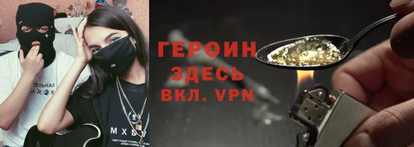 ГАЛЛЮЦИНОГЕННЫЕ ГРИБЫ Володарск