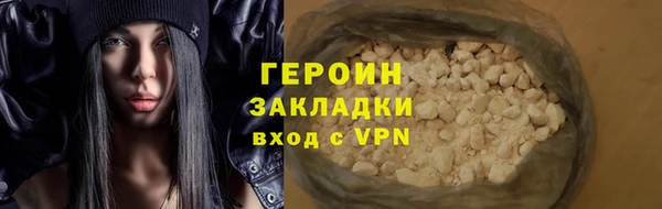 ГАЛЛЮЦИНОГЕННЫЕ ГРИБЫ Володарск