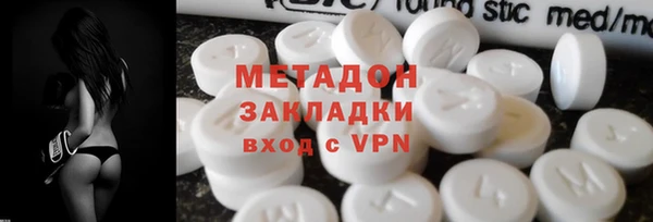 кокаин VHQ Волосово