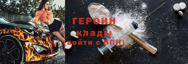 ГАЛЛЮЦИНОГЕННЫЕ ГРИБЫ Володарск
