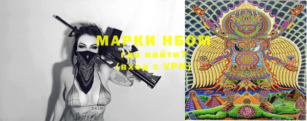 кокаин VHQ Волосово