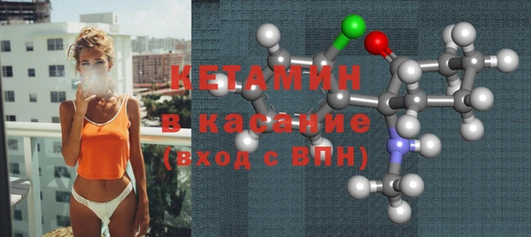 кокаин VHQ Волосово