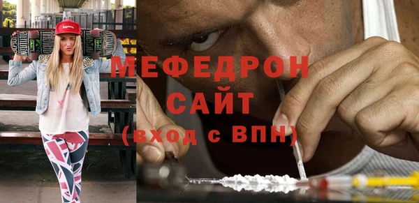 а пвп мука Бородино