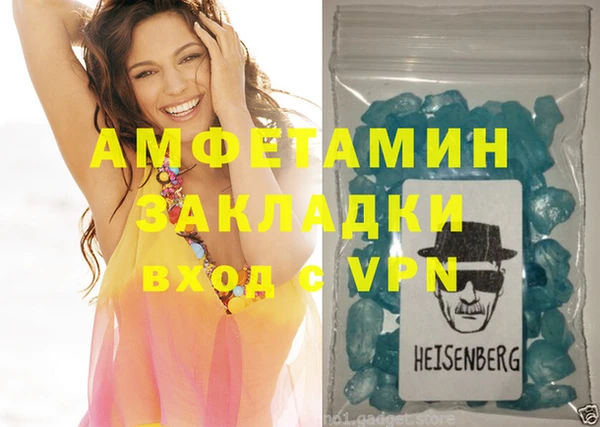 мяу мяу мука Волоколамск
