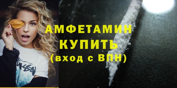 ГАЛЛЮЦИНОГЕННЫЕ ГРИБЫ Володарск