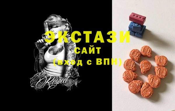 кокаин VHQ Волосово