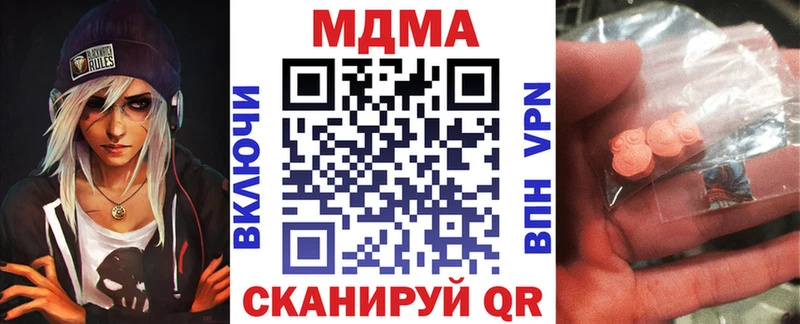 МДМА Molly  Зарайск 