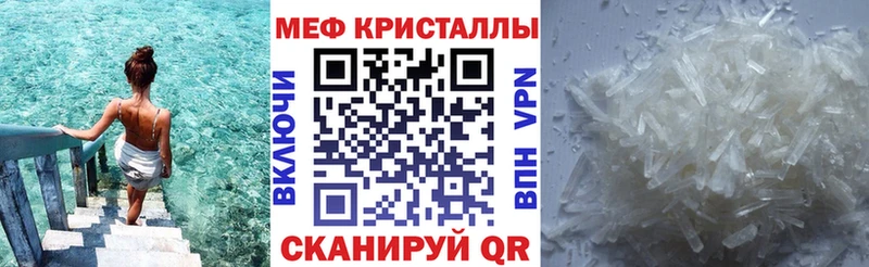 МЯУ-МЯУ mephedrone  Зарайск 