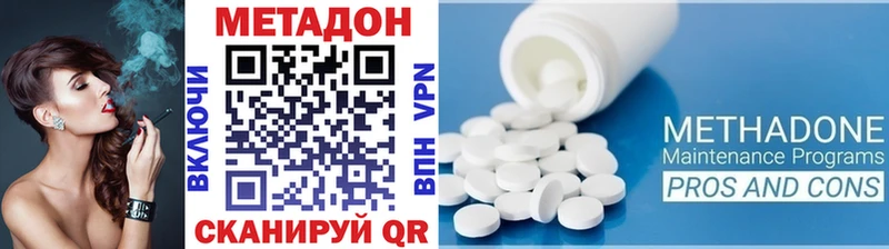 Метадон белоснежный Зарайск