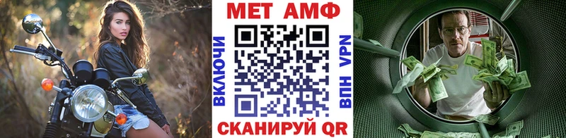 Метамфетамин Methamphetamine  ссылка на мегу онион  Зарайск 