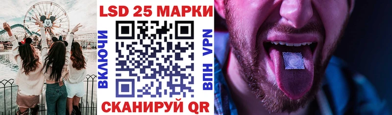 Марки 25I-NBOMe 1,8мг ссылка на мегу Зарайск