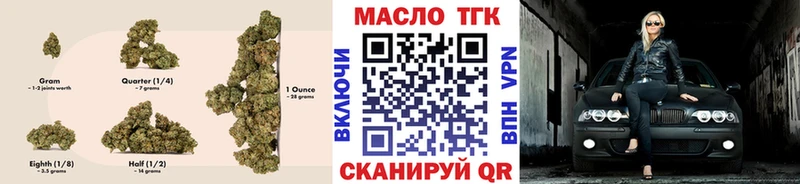 Дистиллят ТГК Wax  Зарайск 