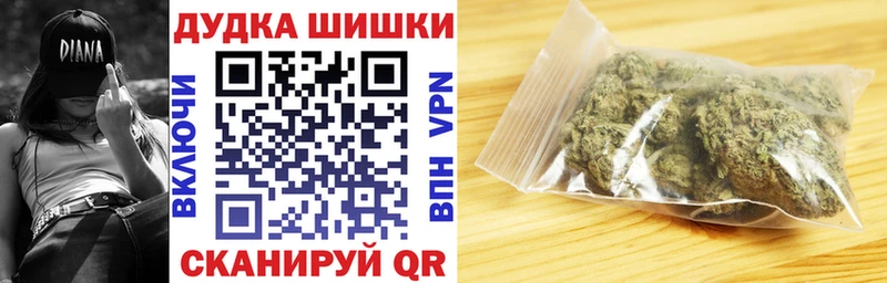 продажа наркотиков Зарайск МАРИХУАНА AK-47